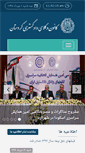 Mobile Screenshot of kurdbar.com